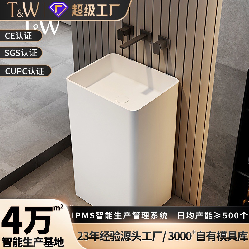 Artificial Stone Pedestal Basin Square Floor-Standing Pmma Small Household Hand Washing Face Pedestal Basin Oem Custom Wholesale Factory