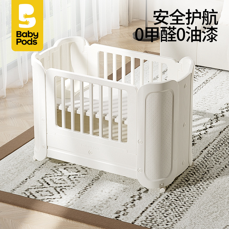 Babypods Crib Removable Small Apartment Sleeping Newborn Special Multi-Functional Portable Baby Splicing Bed