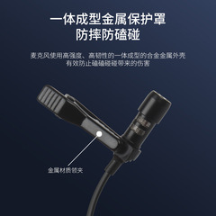 吃播領夾麥克風type-c手機錄視頻電腦USB電容麥相機採訪有線話筒