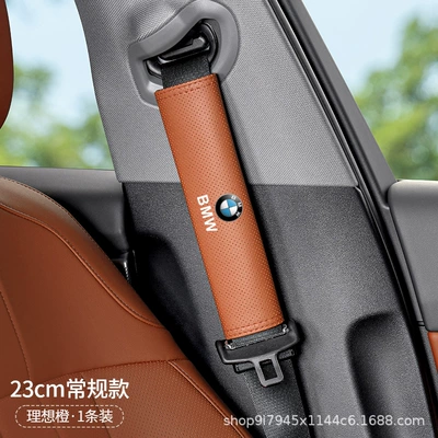 Sürətlər qutusu və əl tormozu başlıqları, Series 1 Series 6 7 Series - bmw-round-mark-nappa-leather-23cm-ideal-orange-shoulder-cover-single-pack