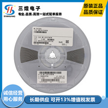 BRL2012T4R7M 0805 4.7UH 400MA 疊層電感 貼片內部繞線貼片電感