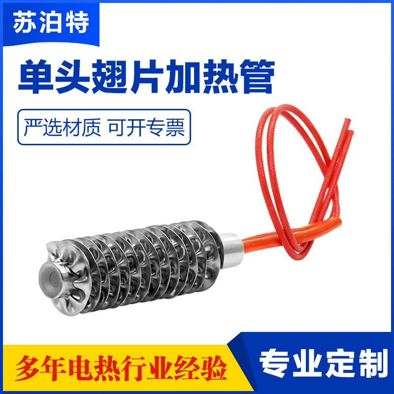 Крышка резервуара для воды Одноголовая электрическая тепловая трубка из нержавеющей стали тепловой радиатор трубки нагреватель сухой нагревательный стержень