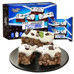 Chocolate mousse milk covered Sachima 500g/30 pieces internet celebrity casual snacks pastries drop shipping