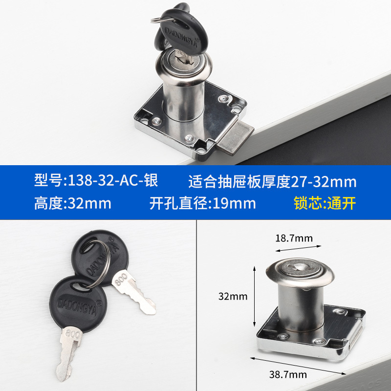 138-32-실버 오픈 키/오프닝 직경 19mm