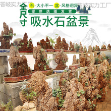 ��ˮʯ�辰��ˮʯ��ɽʯ��ʯ�~���쾰�Ҿ��b�ˮ��ʯ�^��ʯС�[��