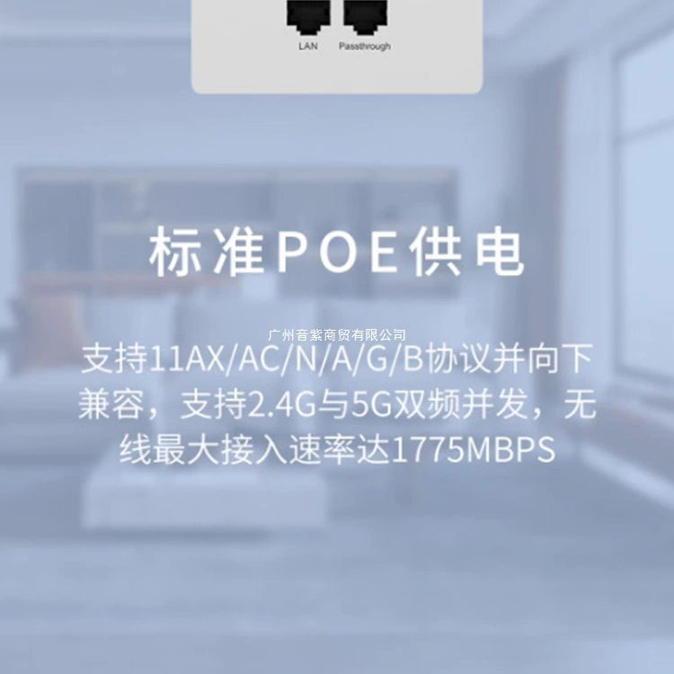 信锐 XAP-6210P WiFi6 dual-band wireless panel AP access distributed wireless coverage throughout the house