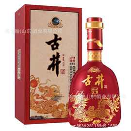 定制50度浓香型白酒整箱批发古井陈藏级礼盒装白酒婚宴用酒