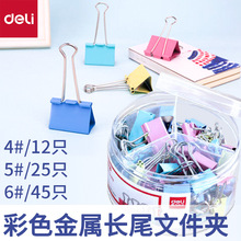 ����8521��β���ļ��в�ɫ��β�н���Ʊ����β�д�С��װ82ֻ/Ͳ