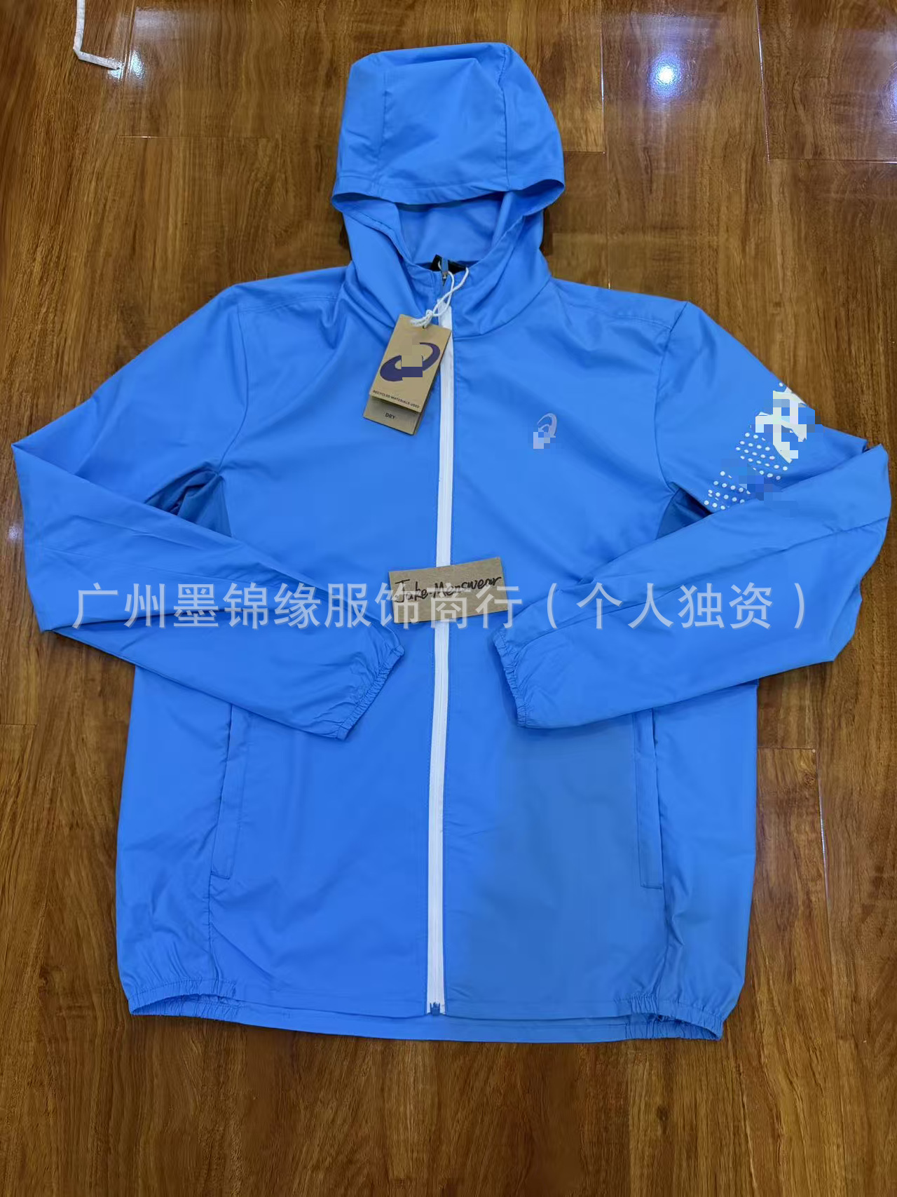 浅蓝外套 / S