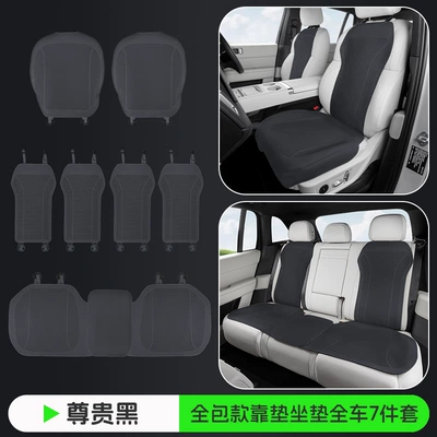 Cover, Full Car Five-Seater Front – Seat cushion, seat cover - noble-black-front-row-full-coverage-punch-style-full-car-7-piece-set