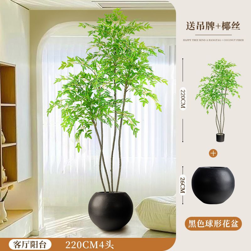 [핫스타일 업그레이드] 200CM-4 남천대나무-매트블랙 볼 세면대+브라운 실크+태그