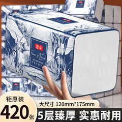 Xuduo ティッシュペーパー 420 枚の厚手のナプキン家庭用ペーパータオル手頃な価格のログフェイシャルティッシュトイレットペーパー
