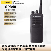 �m��Ħ���_�����v�CGP340�����h���x��͸��������������̨�羳