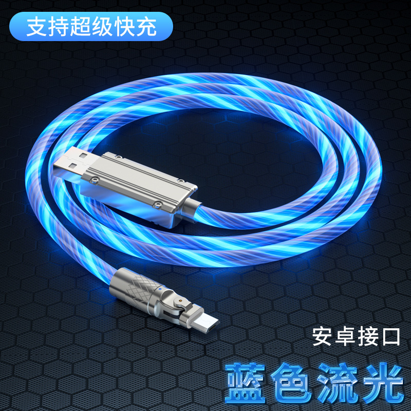 5A súper rápido de carga cable de datos del codo streamer soporta transmisión de datos discoteca coche cable de carga transfronteriza nuevo producto