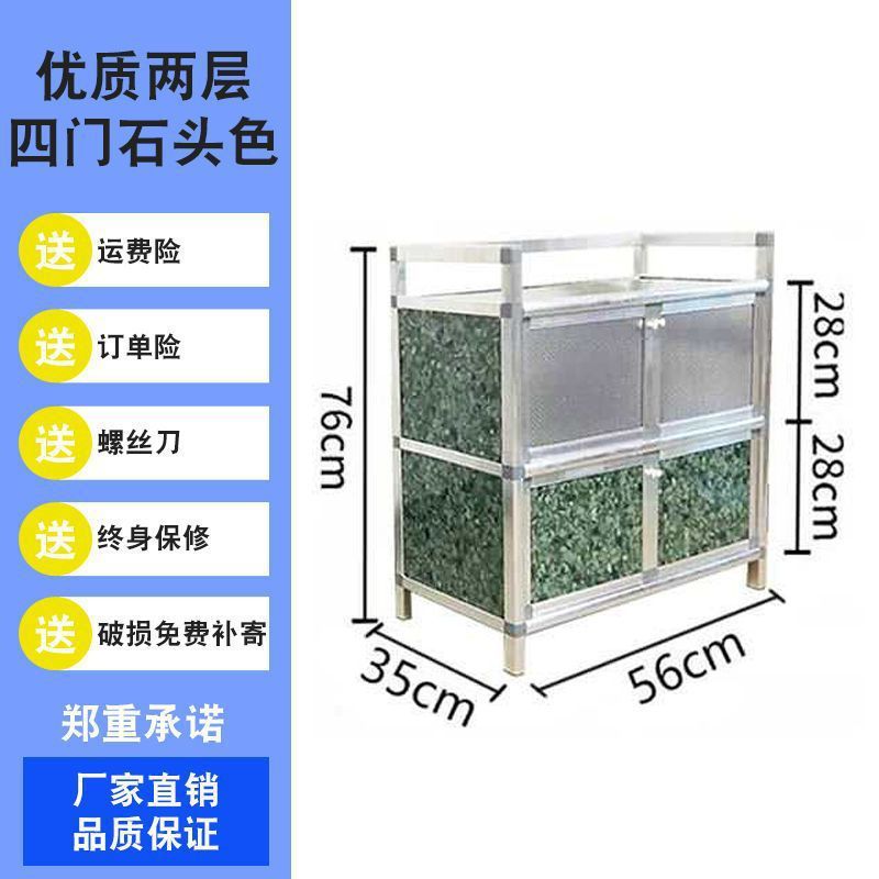 多功能家用碗柜厨房柜储物柜出租房放碗柜餐边柜酒柜茶水柜小代之|undefined