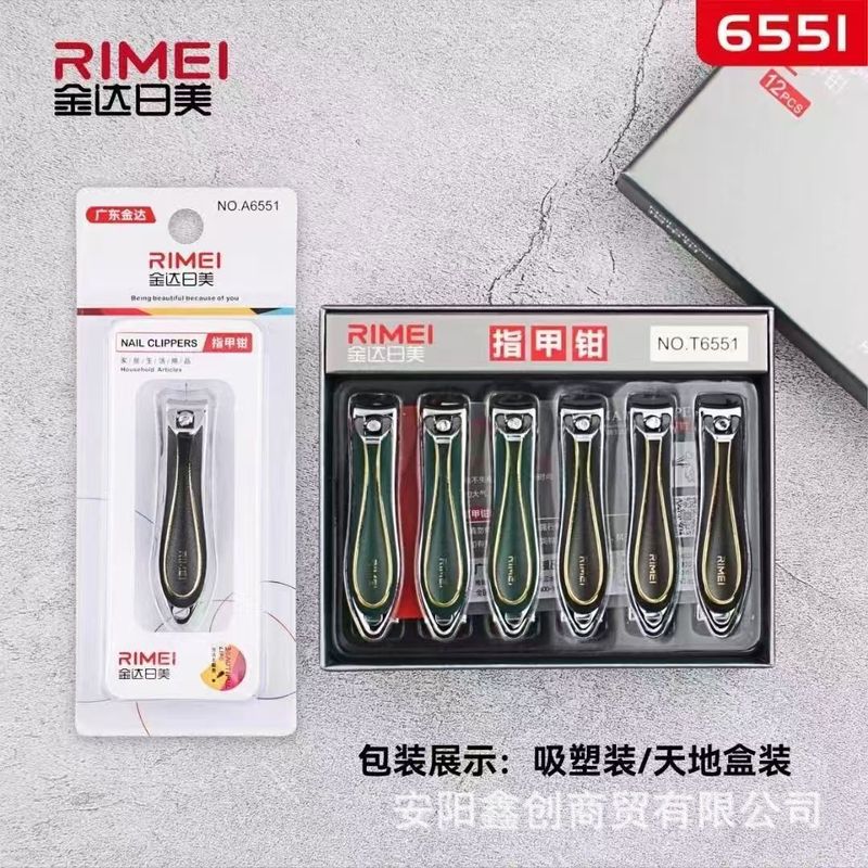金达日美中号盒装指甲刀指甲剪指甲钳家用修甲剪男女便携厂价批发|undefined