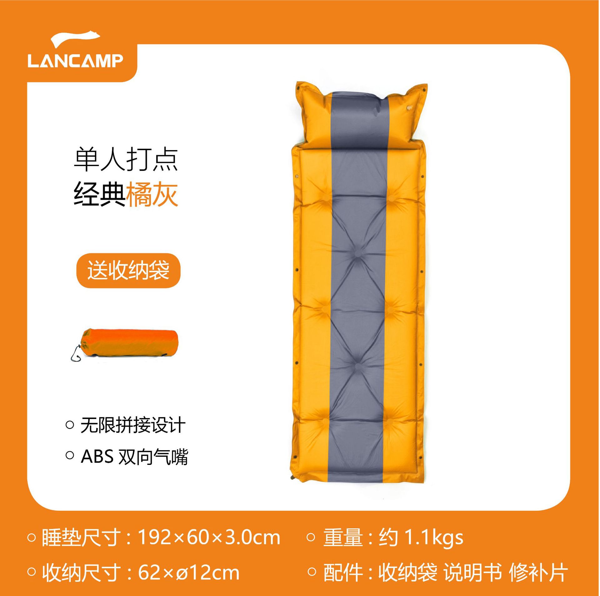 [8 점 컬러 매칭 중간 두께 3.0cm] 오렌지 그레이★색상 혼합이없는 12/상자