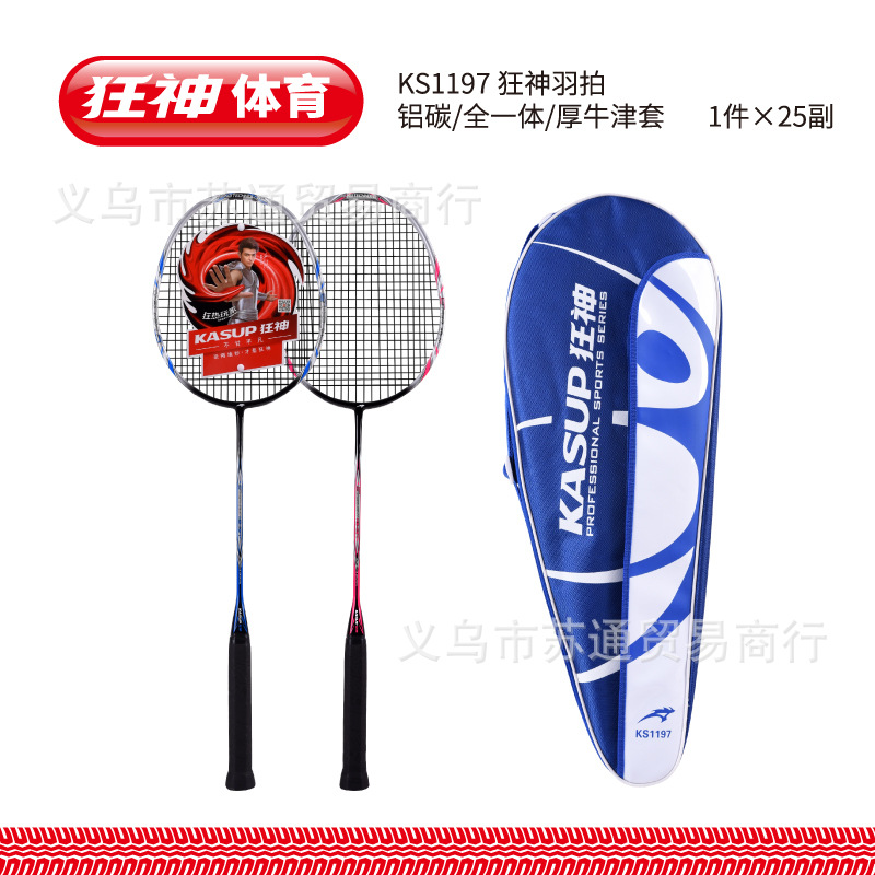 미친 신㊣1197 의상