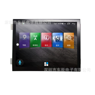 Suitable for Jeep Grand Cherokee 14-17 8.4inch Car Intelligent Central Control Large-Screen Navigation All-In-One Machine