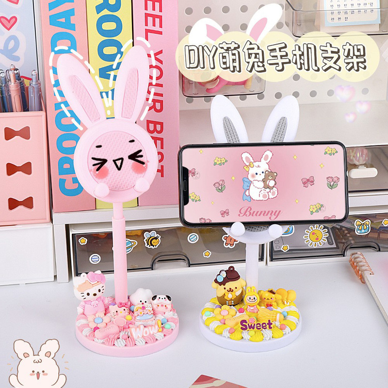 Cream glue handmade diy material bag rabbit mobile phone bracket desktop can be lifted to support lazy people to watch live video