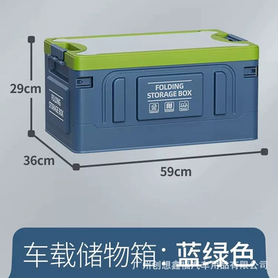 Box Foldable Storage Artifact, Car storage bag/box - dark-blue-green