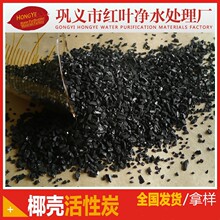 Ҭ�Ӛ���ˮ/����/���/�Vо��Ҭ������̿ &ge;1000mg/g8*30Ŀ��