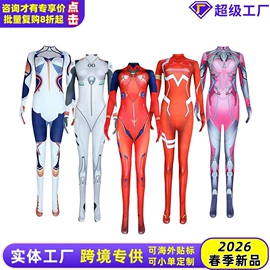 舞台/表演服;儿童表演服;动漫服