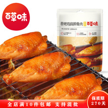 �ٲ�ζ �㿾�u���ι��⣨����ζ��60g��Ҏ50���b�u����ʳ��ʳ