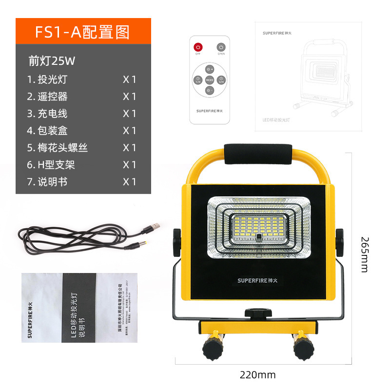 神火ledハイパワーポータブル太陽エネルギー充電ライト移動屋外緊急照明フラッドライトfs2|undefined