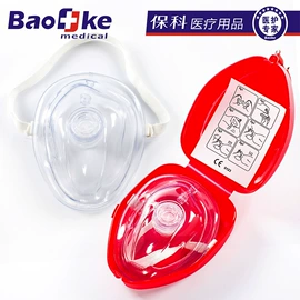 医用包;医用箱;护创材料