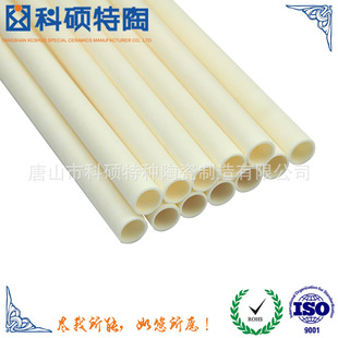 Industrial Alumina Ceramic Manufacturers Wholesale Supply of Pressure-Resistant and High-Temperature Resistant Alumina Corundum Tube Ceramic Insulating through Tube
