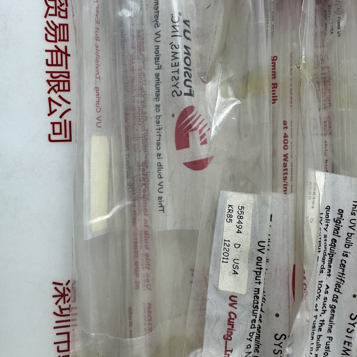 Heraeus贺利氏 UV无极灯管 558494 D现货