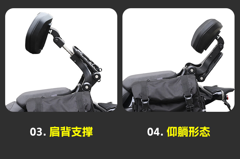 Suitable for Benda Black Flag -499.999999999% off motorcycle with foldable and extendable backrest, driver and passenger backrest modification