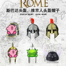节日舞会用品牛角帽海盗维京帽子古罗马战士帽子武士帽子战士头盔