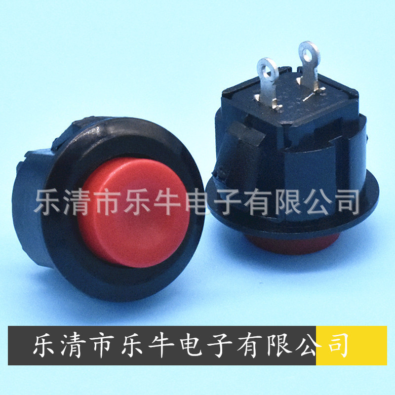 无锁复位按钮开关501 503 14mm按键开关14mm孔常开常闭 PBS1-17-K