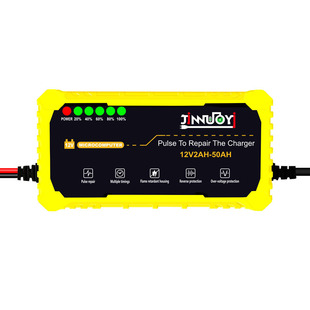 Factory Direct motorcycle battery charger 12V3A lead-acid battery charger 12V50AH repair charger