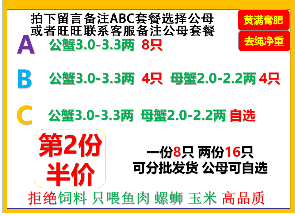 现货固城湖大闸蟹特大螃蟹鲜活公蟹红膏全母蟹顺丰包邮礼盒装送礼