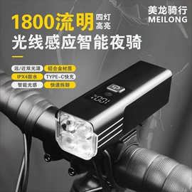 自行车装饰;自行车灯;自行车包