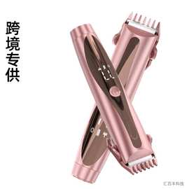 跨境剃毛器私密电动修剪器阴毛刮毛刀腋毛男女士专用脱毛仪剃阴器