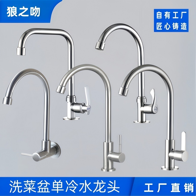 Kitchen Faucet with Swivel Foldable Single Pipe for Sink, Stove, Water Purifier, Balcony Stainless Steel Single Cold Water Faucet