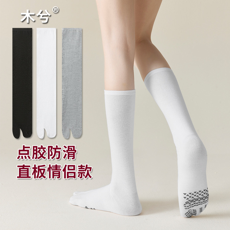Split-Toe Socks for Women, Japanese-Style Cute Pig's Hoof Socks, Sheep's Hoof Socks, White Long Socks with Anti-Slip Dots for Girls Split-Toe Socks for Women, Japanese-Style Cute Pig's Hoof Socks, Sheep's Hoof Socks, White Long Socks with Anti-Slip Dots for Girls