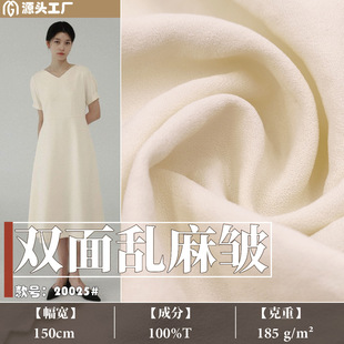 �p��y�鰙����185g��͸���]�켏С���L�����ĕr�b�B��ȹ����