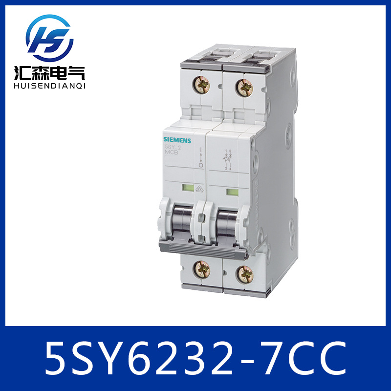 SIEMENS 西门子 空气开关 5SY6232-7CC 小型断路器