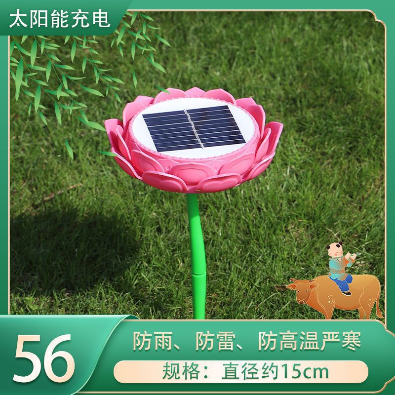 56 핑크 솔라【핫 세일】