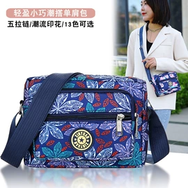 女士单肩包;女士斜挎包;男士单肩包