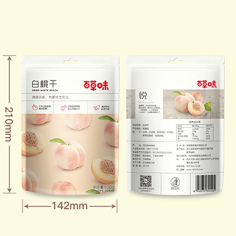 Baicao flavor dried white peaches 100g bagged dried fruits, preserved fruits, candied peaches, dried meat, yellow peaches, Internet celebrity casual snacks