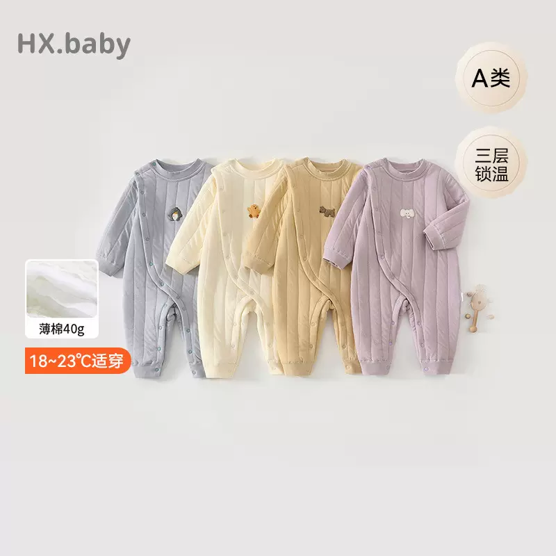 婴儿连体衣秋冬季保暖空气层哈衣婴幼儿爬服连体夹棉保暖衣服居家