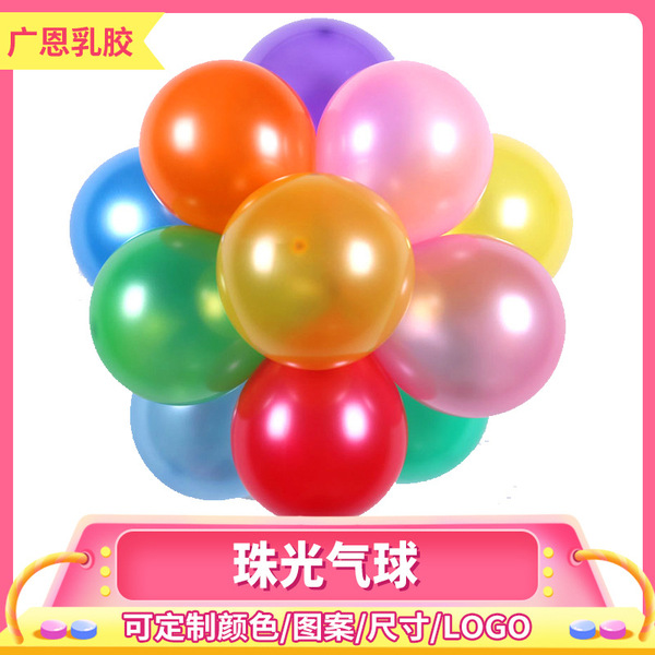 balloon