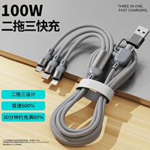 �����������������m��type-c�A������һ�֙C5A�������100W��늾�