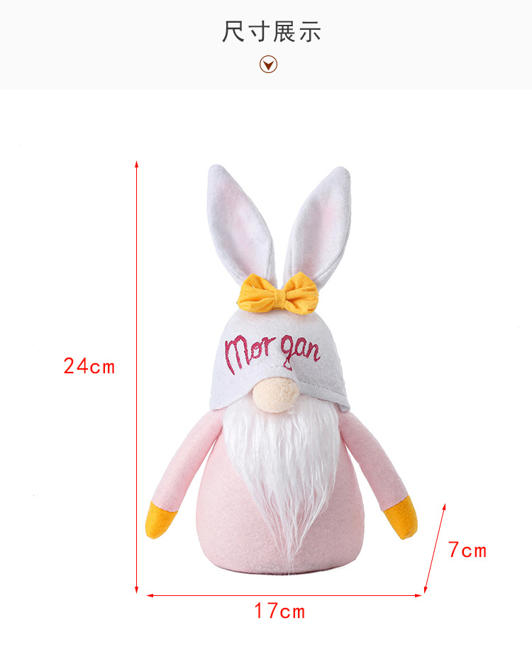 Hong Kong Love Cute Easter Letter Rabbit Creative Bee Modeling Festival Figurine Doll Decoration display picture 3